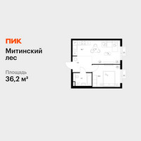 Планировка однокомнатной(квартира) площадью 36.2 квадратных метров в “ЖК Митинский лес”