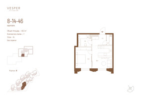 Планировка однокомнатной(квартира) площадью 48.3 квадратных метров в “ЖК Квартал Vesper Кутузовский (Веспер)”