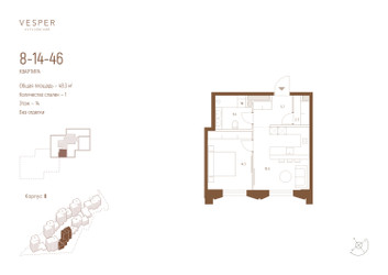 Планировка однокомнатной(квартира) площадью 48.3 квадратных метров в ЖК “ЖК Квартал Vesper Кутузовский (Веспер)”