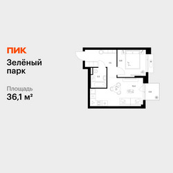 Планировка однокомнатной(квартира) площадью 36.1 квадратных метров в ЖК “ЖК Зеленый парк”