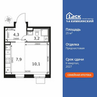 Планировка студии(квартира) площадью 25.5 квадратных метров в “ЖК 1-й Химкинский (Первый Химкинский)”