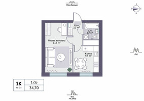 Планировка однокомнатной(квартира) площадью 34.7 квадратных метров в “ЖК Новое Замитино (ЗаМитино)”
