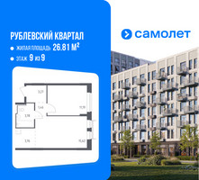 Планировка однокомнатной(квартира) площадью 38.4 квадратных метров в “ЖК Рублевский Квартал”