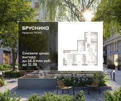 Планировка двухкомнатной(квартира) площадью 74.28 квадратных метров в “ЖК Первый квартал”