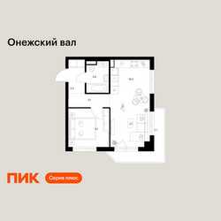 Планировка однокомнатной(квартира) площадью 40.2 квадратных метров в ЖК “ЖК Онежский вал”