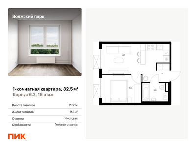 Планировка квартиры, ID 459551