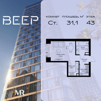 Планировка студии(квартира) площадью 31.07 квадратных метров в “ЖК Веер”