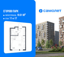 Планировка однокомнатной(квартира) площадью 22.82 квадратных метров в “ЖК Егорово Парк”