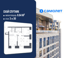 Планировка двухкомнатной(апартаменты) площадью 63.31 квадратных метров в “ЖК Скай Спутник”