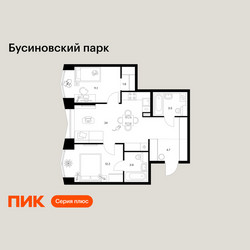 Планировка двухкомнатной(квартира) площадью 61.2 квадратных метров в ЖК “ЖК Бусиновский парк”