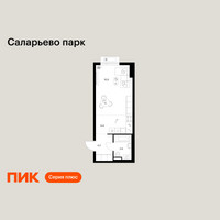 Планировка студии(квартира) площадью 31.4 квадратных метров в “ЖК Саларьево парк”