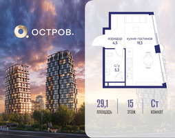 Планировка студии(квартира) площадью 29.12 квадратных метров в “ЖК Остров”