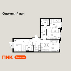 Планировка трехкомнатной(квартира) площадью 77.6 квадратных метров в ЖК “ЖК Онежский вал”