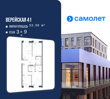 Планировка трехкомнатной(квартира) площадью 87.7 квадратных метров в “ЖК Верейская 41”