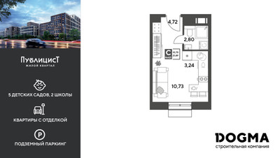 Планировка студии(квартира) площадью 21.49 квадратных метров в ЖК “ЖК Публицист”