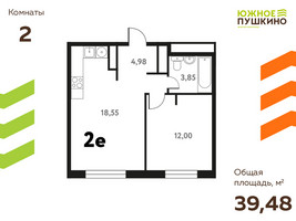 Планировка двухкомнатной(квартира) площадью 39.48 квадратных метров в “ЖК Южное Пушкино”