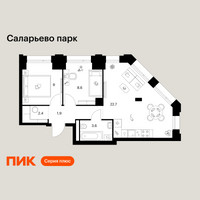Планировка двухкомнатной(квартира) площадью 50.8 квадратных метров в “ЖК Саларьево парк”