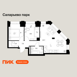 Планировка двухкомнатной(квартира) площадью 50.8 квадратных метров в ЖК “ЖК Саларьево парк”