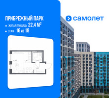 Планировка студии(квартира) площадью 22.4 квадратных метров в “ЖК Прибрежный Парк”