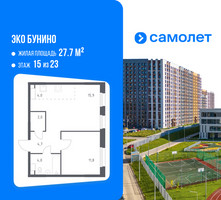 Планировка однокомнатной(квартира) площадью 41.5 квадратных метров в “ЖК ЭкоБунино (Южное Бунино)”