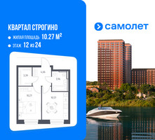 Планировка однокомнатной(квартира) площадью 32.85 квадратных метров в “ЖК Квартал Строгино”