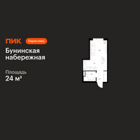Планировка студии(квартира) площадью 24 квадратных метров в “Бунинская набережная”