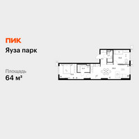 Планировка двухкомнатной(квартира) площадью 64 квадратных метров в “ЖК Яуза Парк (Мытищи)”