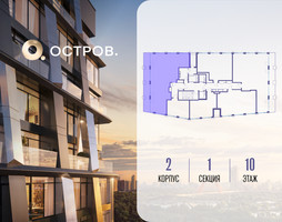 Планировка 4+ комнатной(квартира) площадью 135.72 квадратных метров в “ЖК Остров”