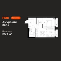 Планировка однокомнатной(квартира) площадью 35.7 квадратных метров в “ЖК Амурский парк”