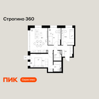 Планировка трехкомнатной(квартира) площадью 71.7 квадратных метров в “ЖК Строгино 360”