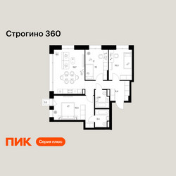 Планировка трехкомнатной(квартира) площадью 71.7 квадратных метров в ЖК “ЖК Строгино 360”