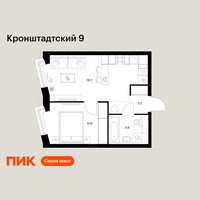 Планировка однокомнатной(квартира) площадью 36.9 квадратных метров в “ЖК Кронштадтский 9”