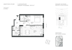 Планировка однокомнатной(квартира) площадью 59.8 квадратных метров в “ЖК Крылатская 33”