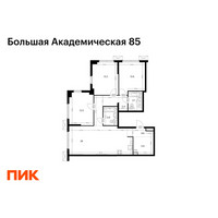 Планировка трехкомнатной(квартира) площадью 92.8 квадратных метров в “ЖК Большая Академическая 85”