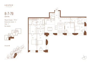 Планировка 4+ комнатной(квартира) площадью 175.1 квадратных метров в ЖК “ЖК Квартал Vesper Кутузовский (Веспер)”