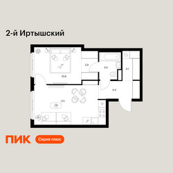 Планировка однокомнатной(квартира) площадью 41.5 квадратных метров в ЖК “ЖК 2-й Иртышский”