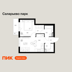 Планировка однокомнатной(квартира) площадью 36.8 квадратных метров в ЖК “ЖК Саларьево парк”