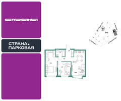Планировка двухкомнатной(квартира) площадью 60.86 квадратных метров в “ЖК Страна.Парковая”