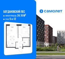 Планировка однокомнатной(квартира) площадью 35.85 квадратных метров в “ЖК Богдановский Лес”