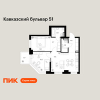 Планировка двухкомнатной(квартира) площадью 54.3 квадратных метров в “ЖК Кавказский бульвар 51”