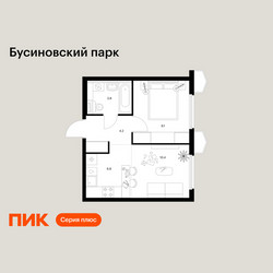Планировка однокомнатной(квартира) площадью 34.3 квадратных метров в ЖК “ЖК Бусиновский парк”