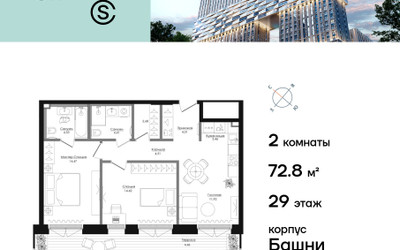 Планировка двухкомнатной(квартира) площадью 73.74 квадратных метров в ЖК “ЖК Селигер Сити”