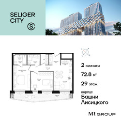 Планировка двухкомнатной(квартира) площадью 73.74 квадратных метров в ЖК “ЖК Селигер Сити”