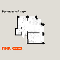 Планировка двухкомнатной(квартира) площадью 56.3 квадратных метров в “ЖК Бусиновский парк”