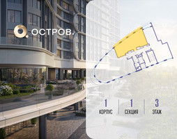 Планировка двухкомнатной(квартира) площадью 79.22 квадратных метров в “ЖК Остров”