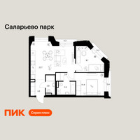 Планировка двухкомнатной(квартира) площадью 57.2 квадратных метров в “ЖК Саларьево парк”