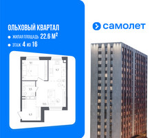 Планировка однокомнатной(квартира) площадью 38.6 квадратных метров в “ЖК Ольховый Квартал”