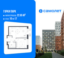 Планировка однокомнатной(квартира) площадью 38.31 квадратных метров в “ЖК Горки Парк”