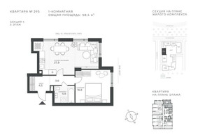 Планировка однокомнатной(квартира) площадью 58.4 квадратных метров в “ЖК Крылатская 33”