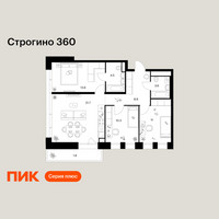Планировка трехкомнатной(квартира) площадью 75.4 квадратных метров в “ЖК Строгино 360”